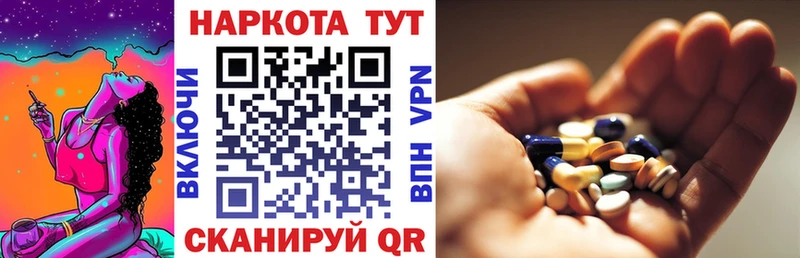 ГАШ Лесозаводск
