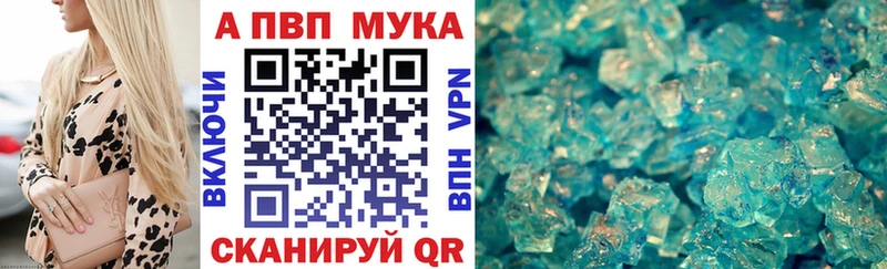 Alfa_PVP мука  Купить  Лесозаводск 