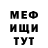 Метадон мёд c1pisS MonnsteR