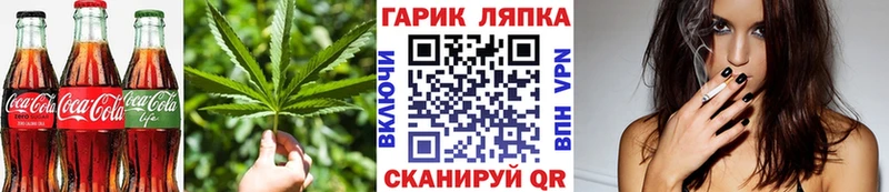 Cannafood конопля  Купить где  Лесозаводск 