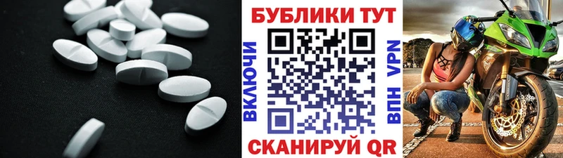 Ecstasy 250 мг  Купить где  Лесозаводск 