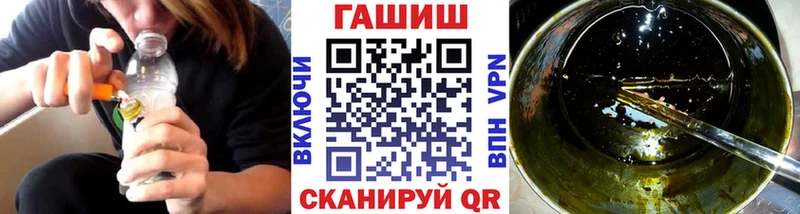 ГАШ Изолятор Лесозаводск