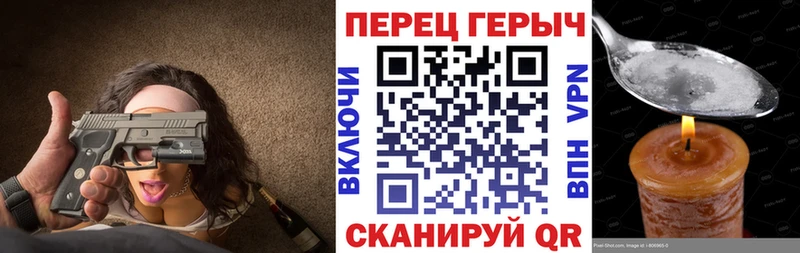 Купить закладки  Лесозаводск  Героин белый 