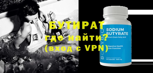 герыч Волоколамск