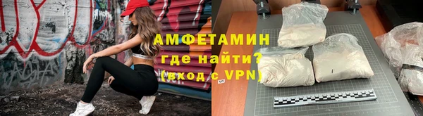 MDMA Premium VHQ Волосово