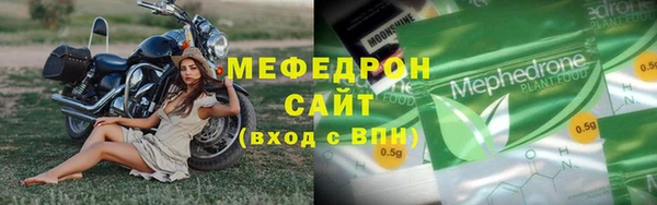 герыч Волоколамск