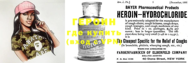герыч Волоколамск