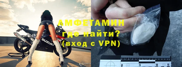 сатива Володарск