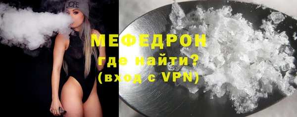 герыч Волоколамск