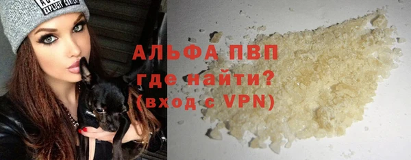MDMA Premium VHQ Волосово
