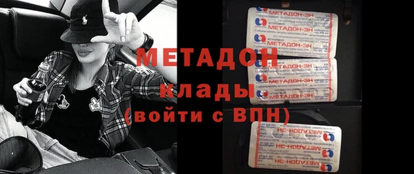 MDMA Premium VHQ Волосово