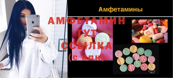 MDMA Premium VHQ Волосово