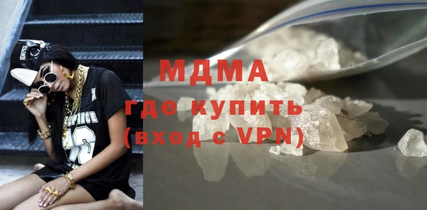 MDMA Premium VHQ Волосово