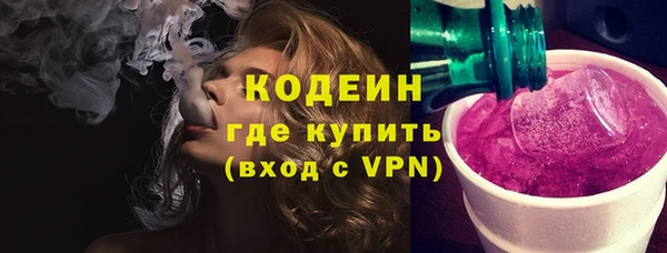 герыч Волоколамск