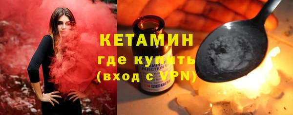 герыч Волоколамск