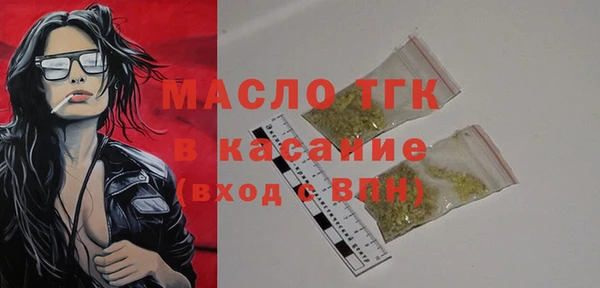 MDMA Premium VHQ Волосово