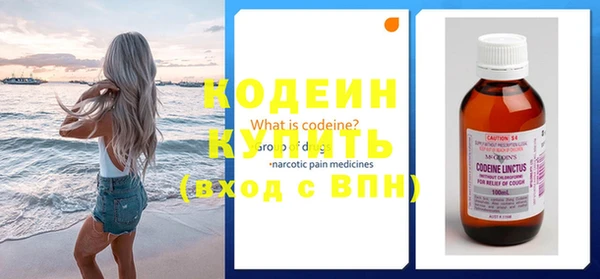 сатива Володарск
