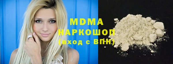 MDMA Premium VHQ Волосово