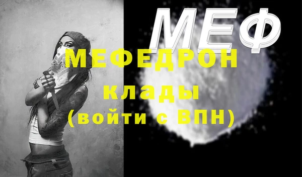 MDMA Premium VHQ Волосово