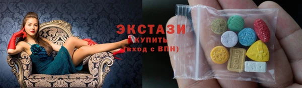MDMA Premium VHQ Волосово