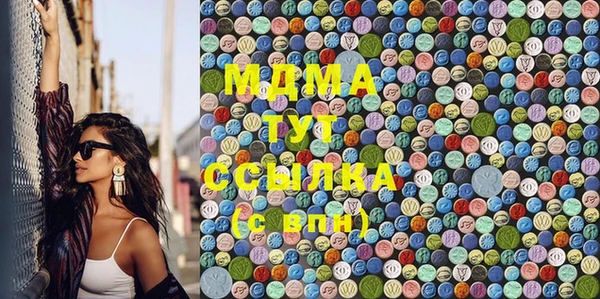 меф VHQ Вязьма