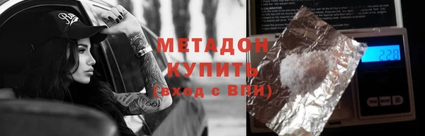 сатива Володарск