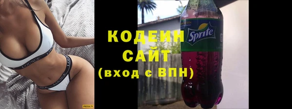 MDMA Premium VHQ Волосово