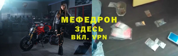 MDMA Premium VHQ Волосово