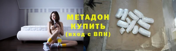 сатива Володарск