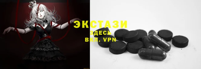 сатива Володарск