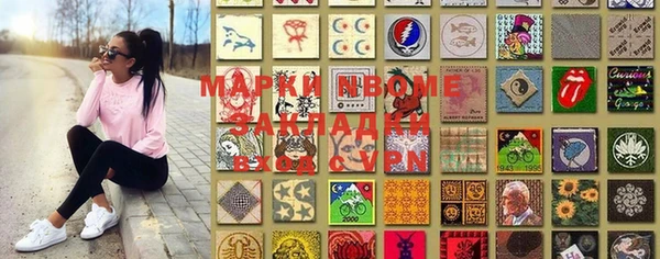 MDMA Premium VHQ Волосово