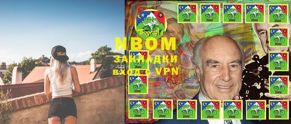 герыч Волоколамск