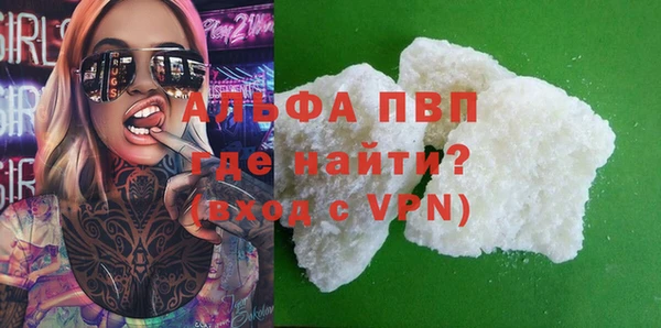MDMA Premium VHQ Волосово