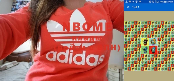 герыч Волоколамск