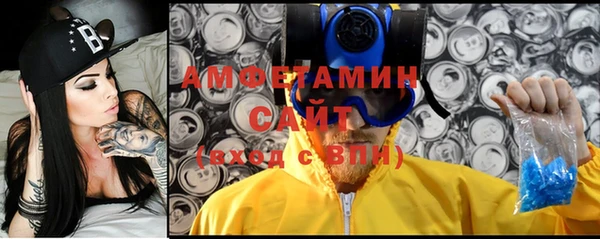 герыч Волоколамск