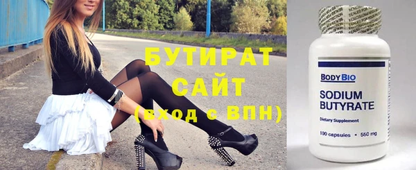 герыч Волоколамск