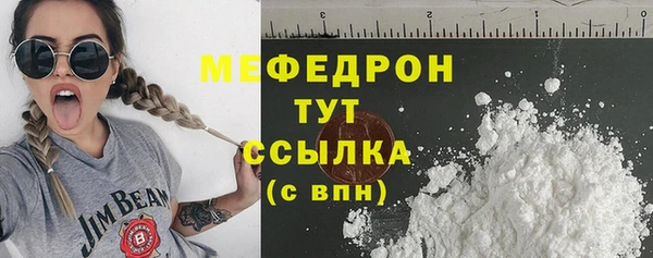 MDMA Premium VHQ Волосово