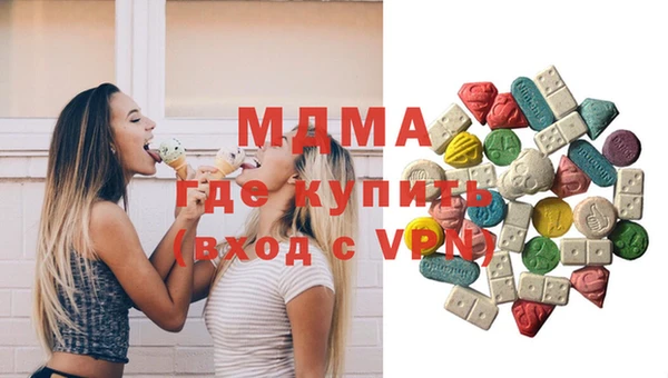 сатива Володарск