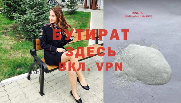 герыч Волоколамск