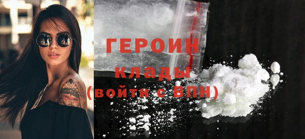 герыч Волоколамск
