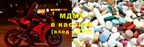 герыч Верхнеуральск