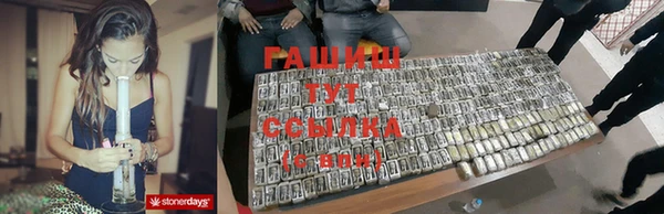 герыч Волоколамск