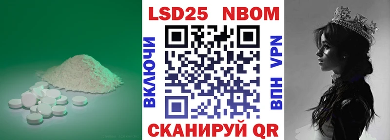 Купить  Лесозаводск  ЛСД экстази кислота 