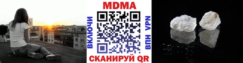 MDMA Molly  Купить закладки  Лесозаводск 
