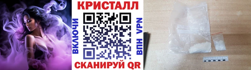 Метамфетамин пудра  Купить где  Лесозаводск 