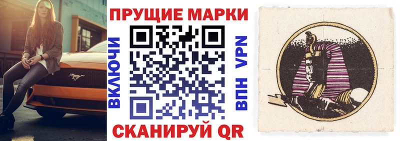 Купить закладки Лесозаводск Марки 25I-NBOMe 1500мкг