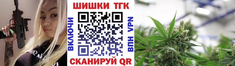 Купить  Лесозаводск  Бошки Шишки Ganja 